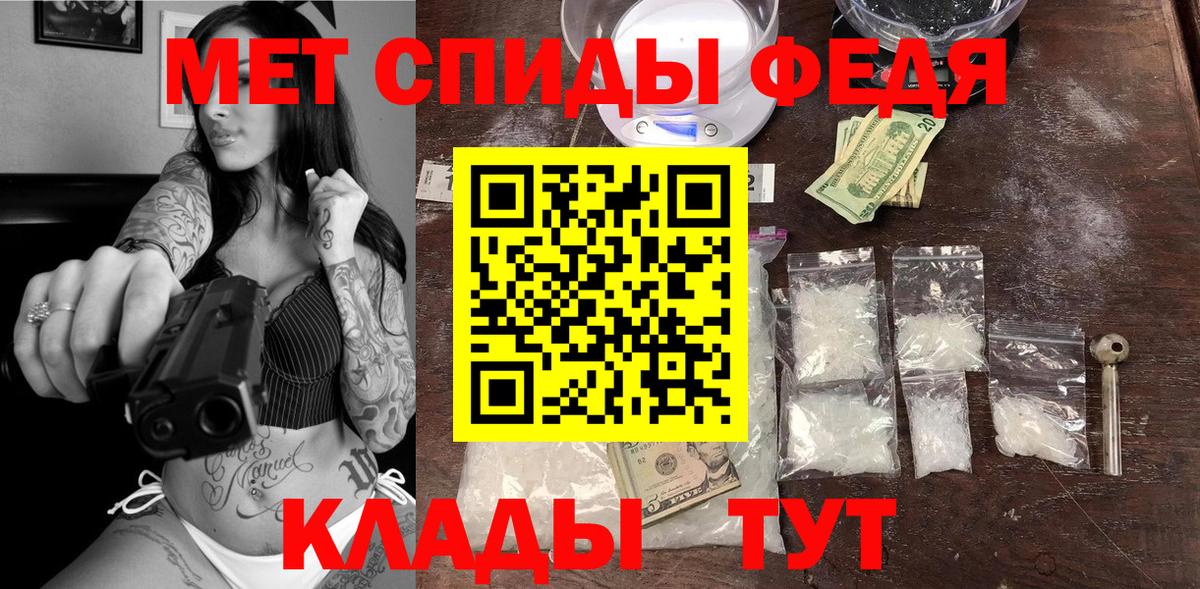 АМФЕТАМИН Premium Фролово