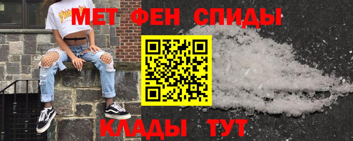 Фролово  АМФ 97%  АМФЕТАМИН  Вход с VPN 