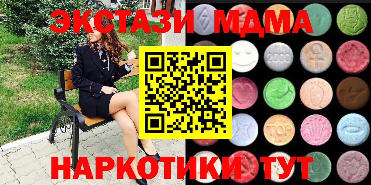 ЭКСТАЗИ Punisher  Экстази диски  Вход с VPN  Фролово 