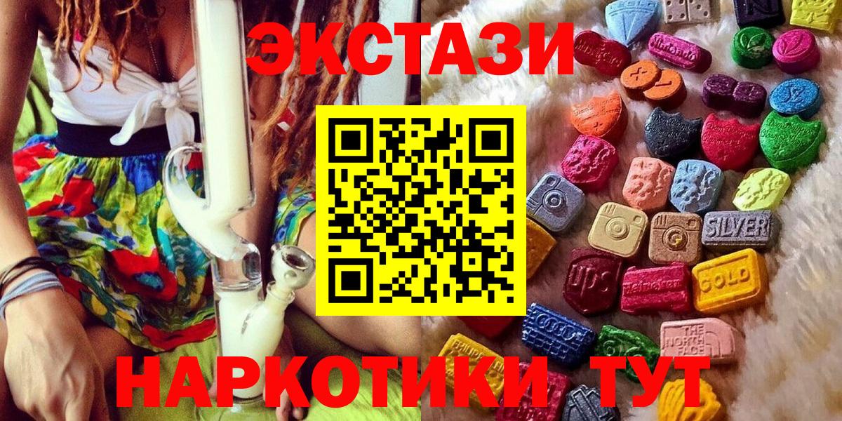 Ecstasy Philipp Plein Фролово