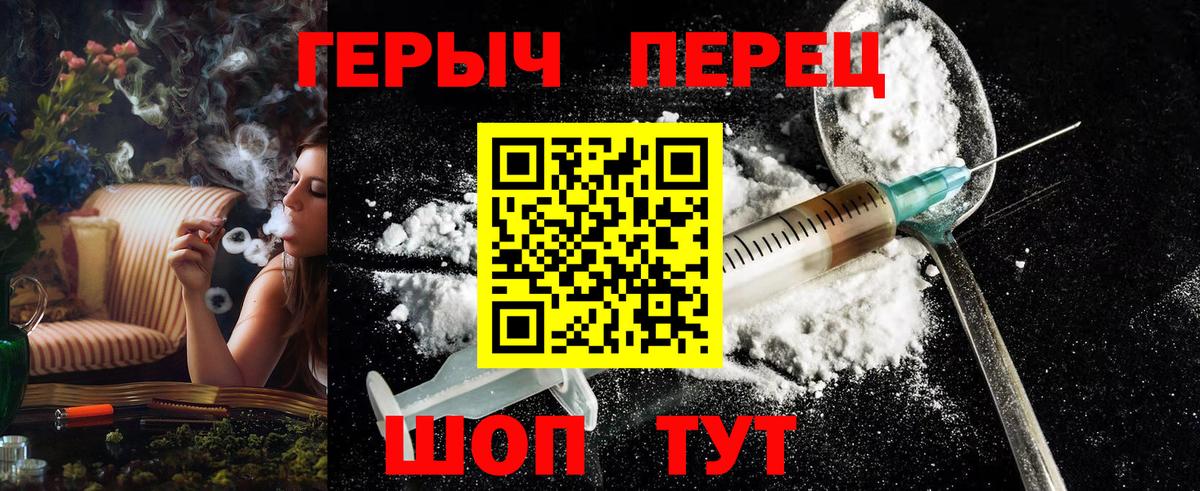 Фролово  ГЕРОИН афганец  Вход с VPN 
