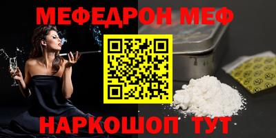 гидра Моздок