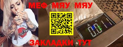 гидра Моздок