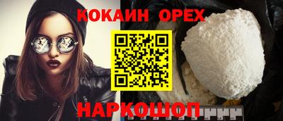 соль ск Можайск