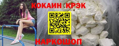 мефедрон Наро-Фоминск