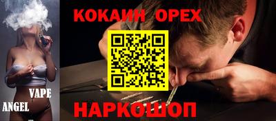 соль ск Можайск