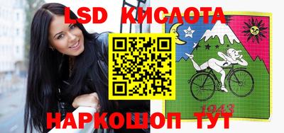 гидра Моздок