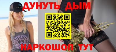 гидра Моздок