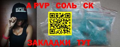 первитин Можга