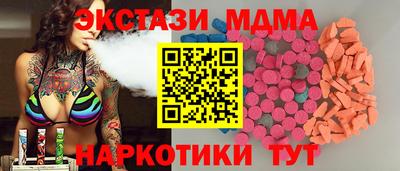 соль ск Можайск