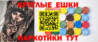 эйфоретик Нальчик