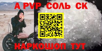 первитин Можга