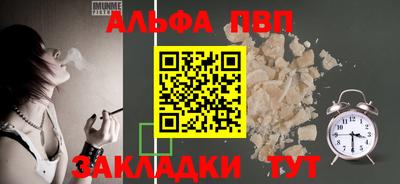 соль ск Можайск
