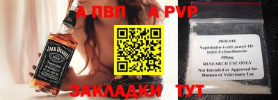 первитин Можга