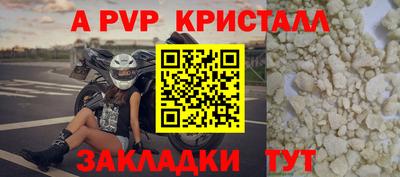 гидра Моздок