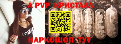 гидра Моздок