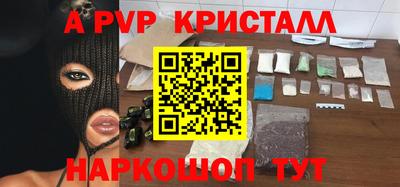 гидра Моздок