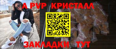 гидра Моздок