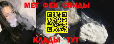 соль ск Можайск