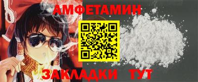 первитин Можга