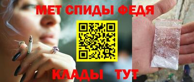 соль ск Можайск