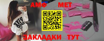 первитин Можга