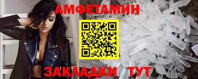 соль ск Можайск
