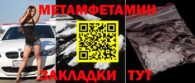 соль ск Можайск