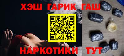 гидра Моздок