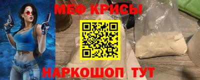 соль ск Можайск