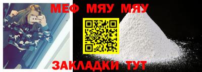 гидра Моздок