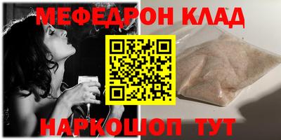 гидра Моздок