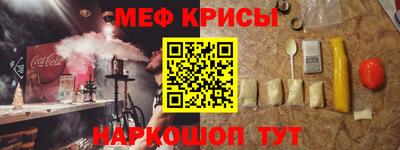 спиды Нарткала