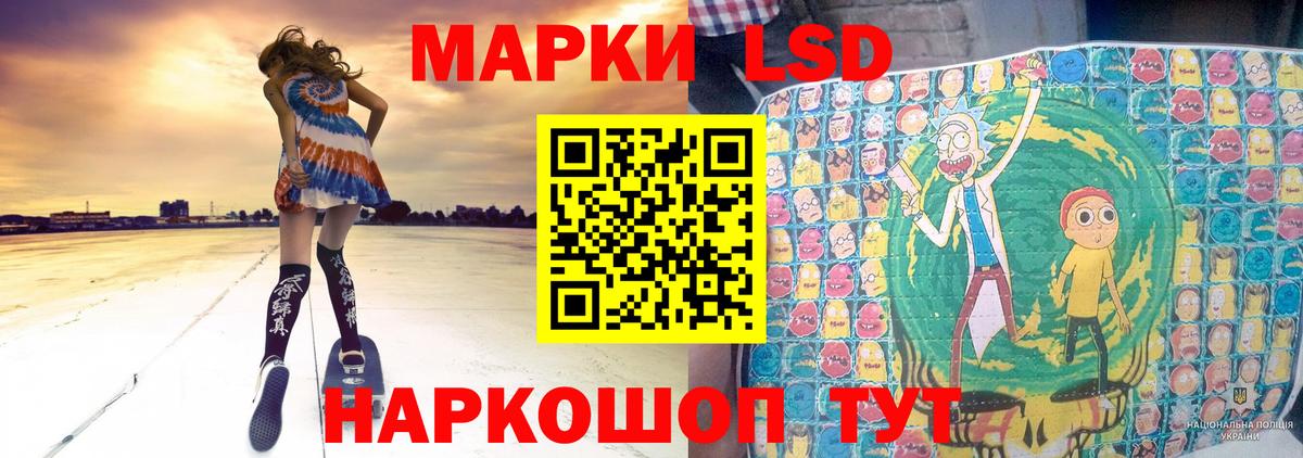 Лсд 25 экстази кислота Фролово