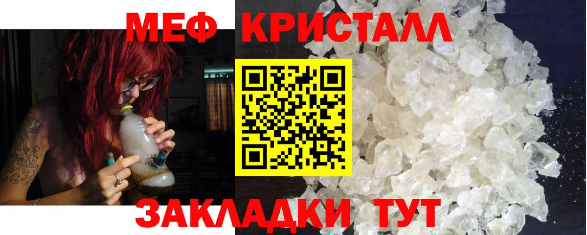 МЕФ Фролово