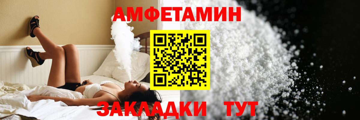 Фролово  Метамфетамин Декстрометамфетамин 99.9%  Вход с VPN 