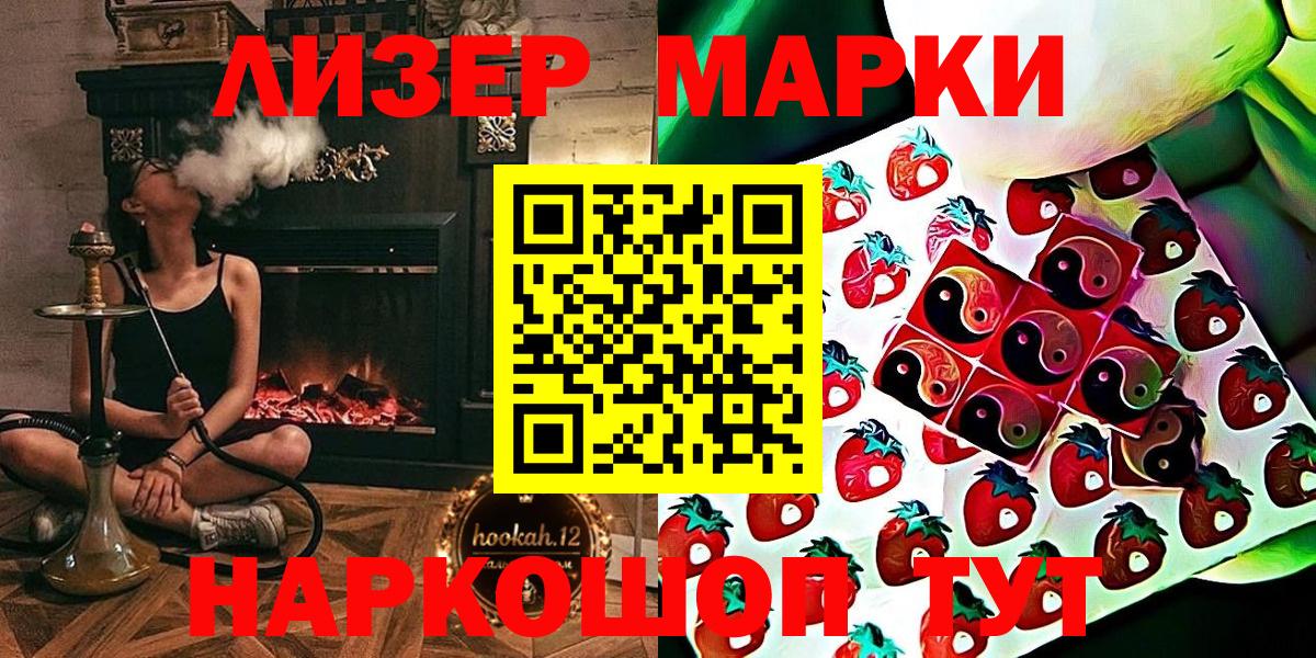 Меф   Экстази  Канабис  МЕФ  Кокаин  Вход с VPN  Фролово  Гашиш  Cocaine 