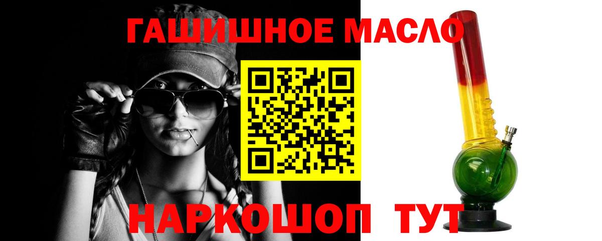 Фролово  MEGA зеркало  Вход с VPN  ТГК концентрат 