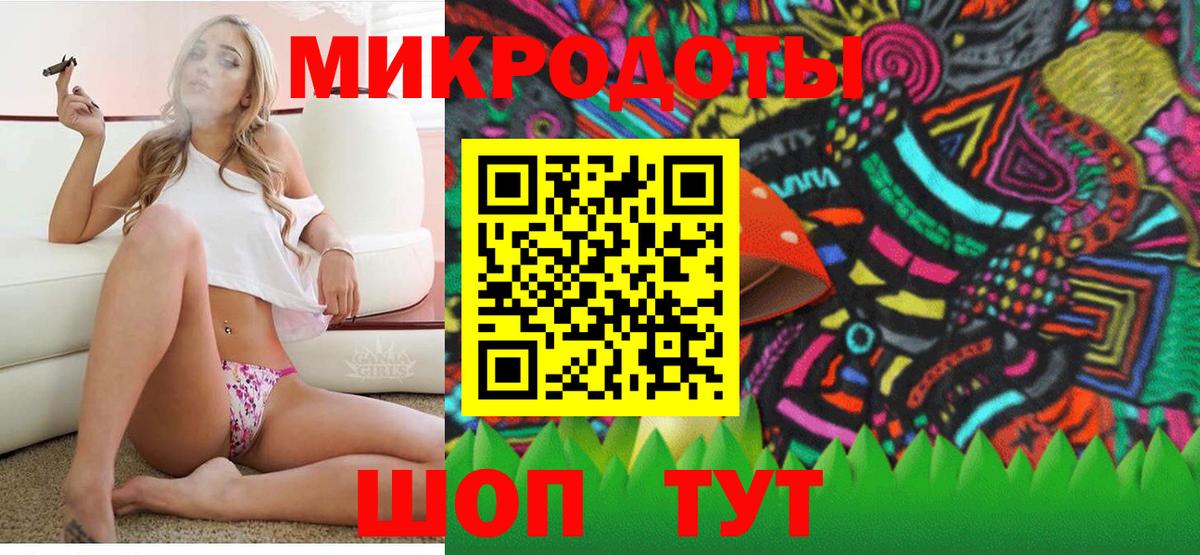 Галлюциногенные грибы мухоморы  Вход с VPN  Псилоцибиновые грибы мицелий  Фролово 