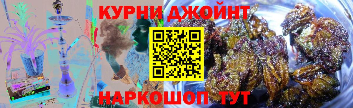 Бошки марихуана конопля  Марихуана Amnesia  Марихуана тримм  Вход с VPN  Фролово 