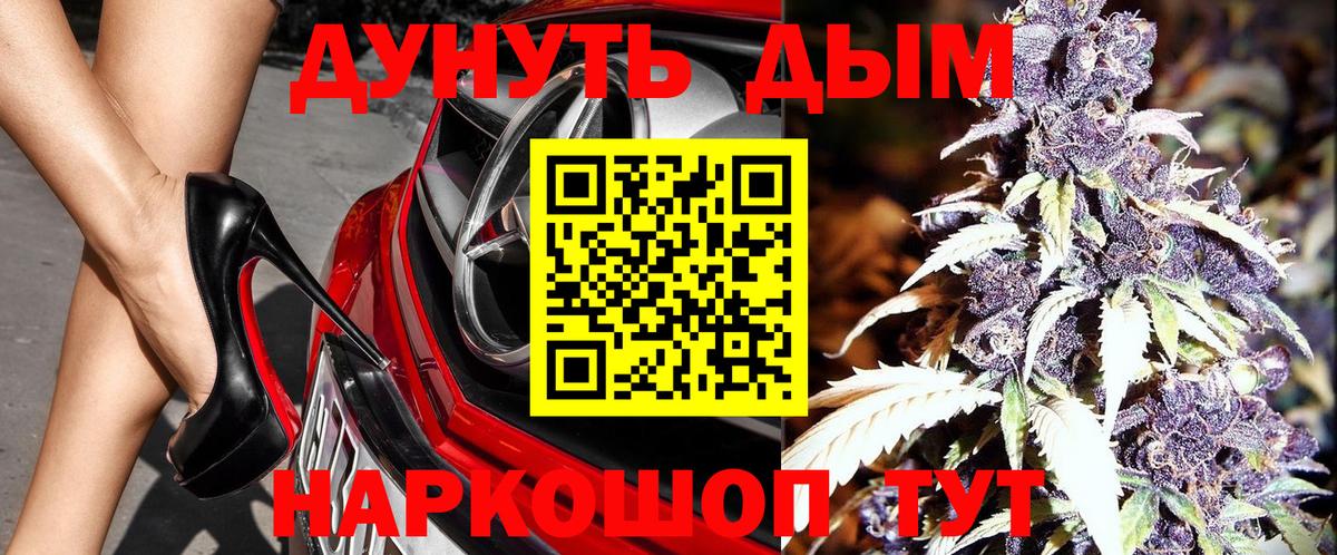 МАРИХУАНА ГИДРОПОН Фролово